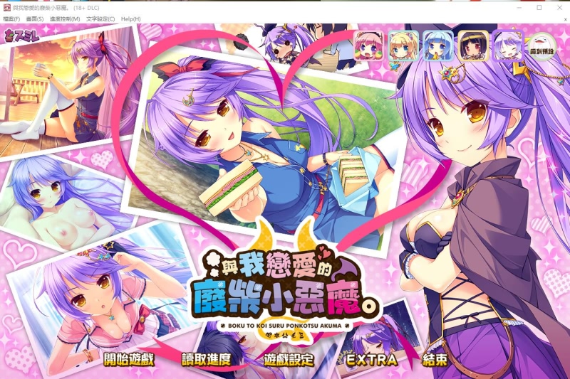 [ADV/汉化/动态CG]与我恋爱的废柴小恶魔1+2部 汉化版 [10G/FM/度盘]