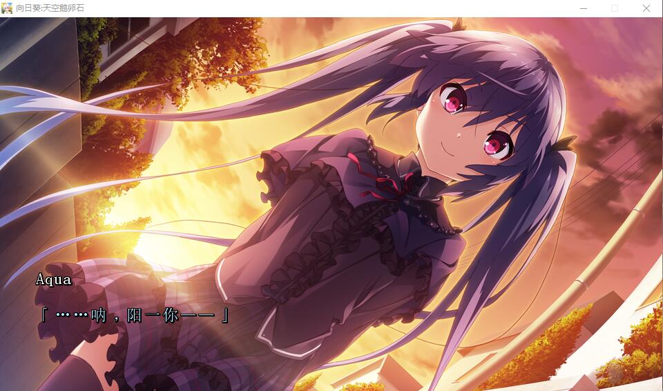【百度秒传】【ぶらんくのーと】【ADV】【剧情】ひまわり 本体+FD 汉化硬盘版【3.51G】 世界終わり