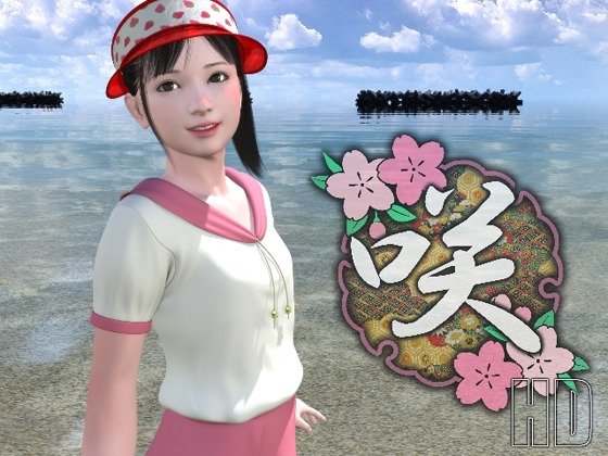 [HAG][夜桜汉化组][yosino] 咲 汉化硬盘版