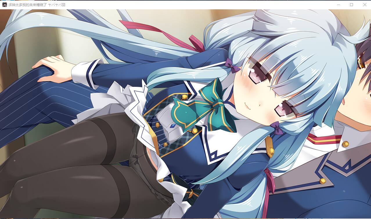 Seitenkan ~Ore No Naka De Ikeba Ii Daro!?~