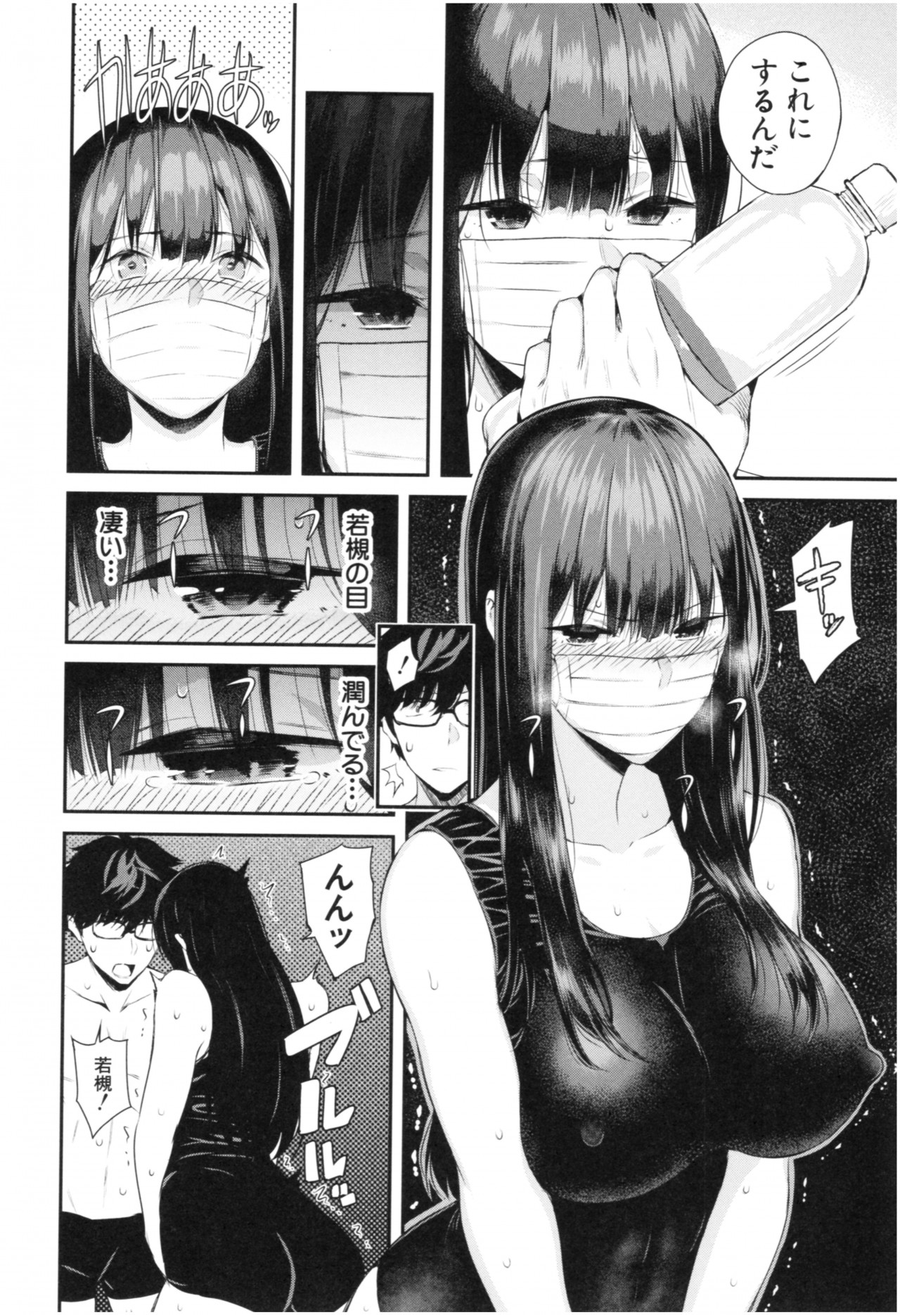 Shioroku