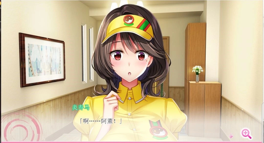Torikae Appli