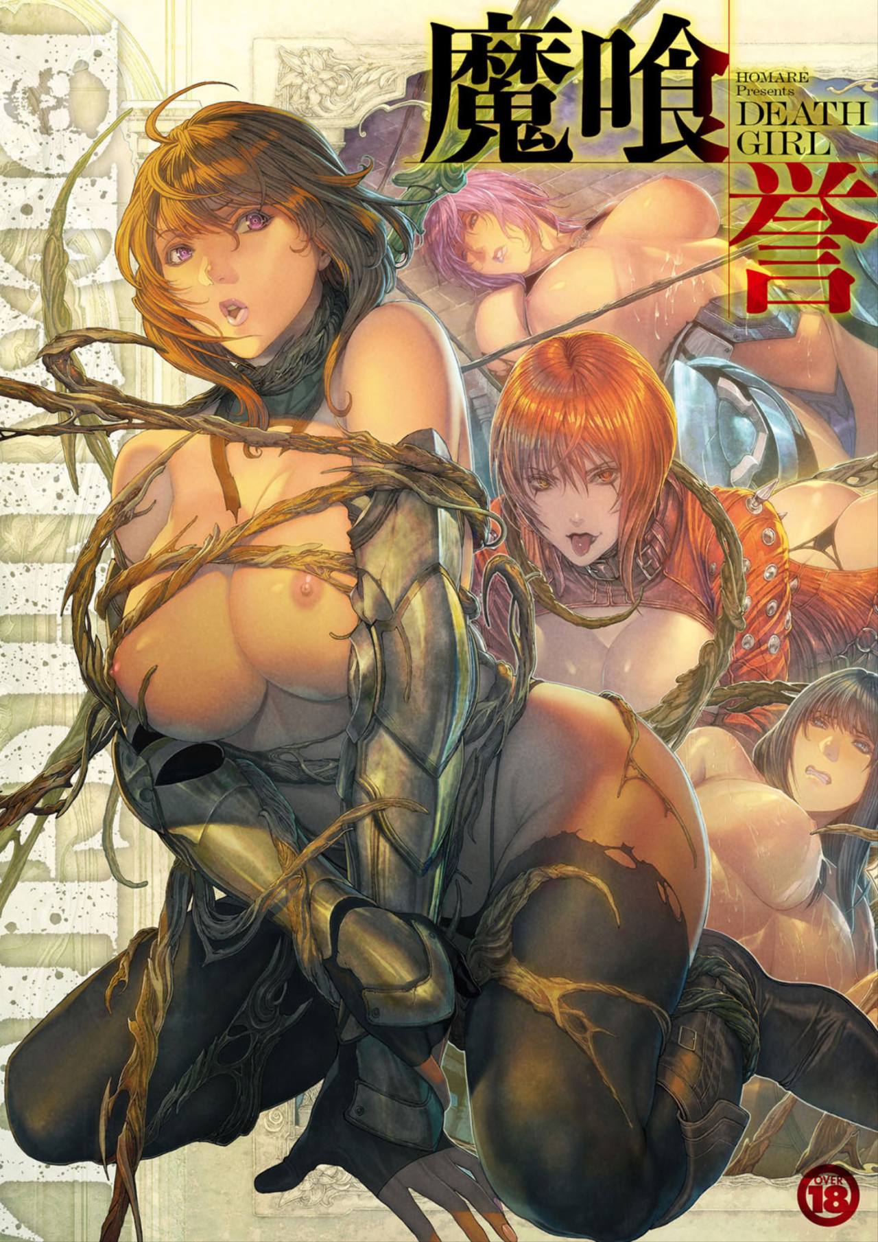 Mistress Death Hentai