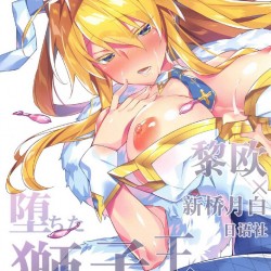 C97----Fate-Grand-Order-1926b2f2ae4fb1a2
