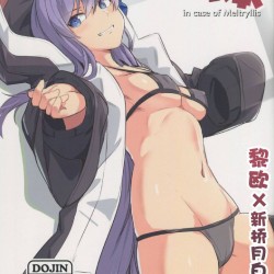 C97----in-case-of-Meltryllis-Fate-Grand-Order-