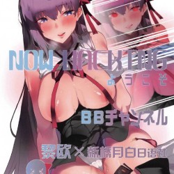 C97---NOW-HACKING-BB-Fate-Grand-Order-