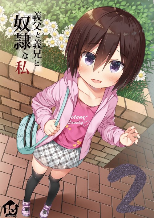 C98---2-Lolipoi.jpg