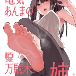 C98----5b341182a7f30737