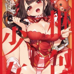 C98-Clochette--8-