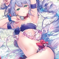 C98-eterna-radiare----73488dd5d1d6163e