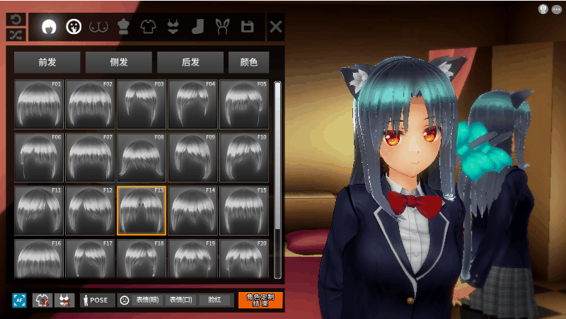 【M社】InsultOrder Ver1.04 ~狂妄喵娘的快堕