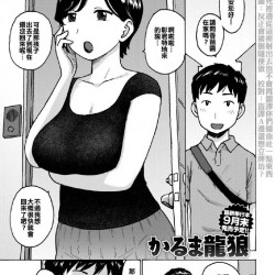 --COMIC--20189--