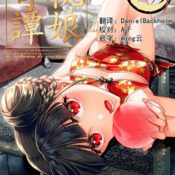 次 裏 img 二