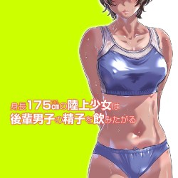 MARUTA-Production-MARUTA-175cm-