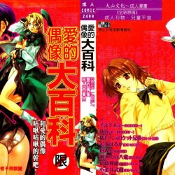 --vol.3-