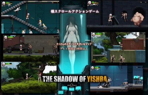 Rj Whitepeach イドラの影 The Shadow Of Yidhra Fm 百度 442m 游戏资源 网赚资源区 Lv Level Plus Powered By Pu Mdhd