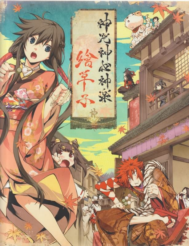 新汉化作品 Light 神咒神威神楽曙之光 神咒神威神乐曙光汉化硬盘版 Eushully图书馆汉化组 9 45g Bdodgd Galgame汉化区lv Level Plus