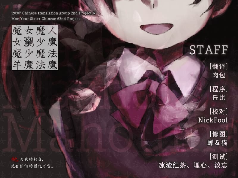 新汉化作品 羊おじさん倶楽部 魔女魔少魔法魔v1 0汉化硬盘版 30汉化组 萌你妹汉化组 309mb odgd 牧次元 新汉化作品 羊おじさん倶楽部 魔女魔少魔法魔v1 0汉化硬盘版 30汉化组 萌你妹汉化组 309mb odgd 牧次元