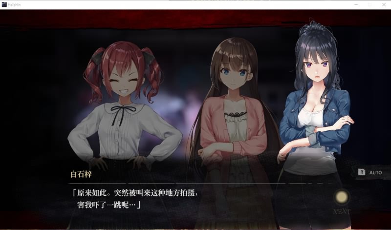 【官方中文/汉化硬盘版】 Livestream: Escape from Hotel Izanami /探灵直播