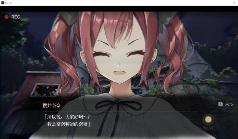 【官方中文/汉化硬盘版】 Livestream: Escape from Hotel Izanami /探灵直播