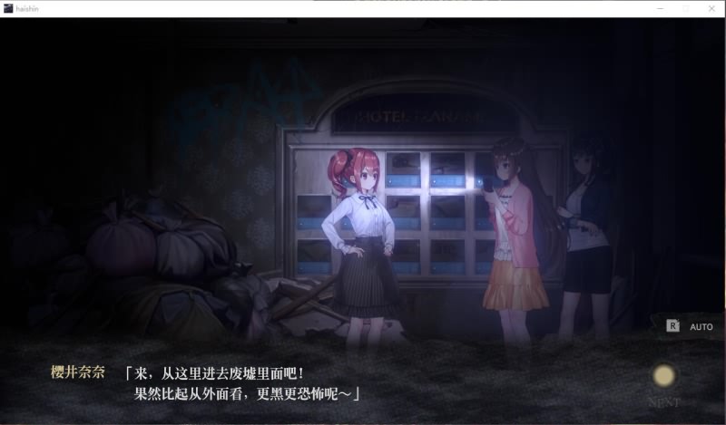 【官方中文/汉化硬盘版】 Livestream: Escape from Hotel Izanami /探灵直播