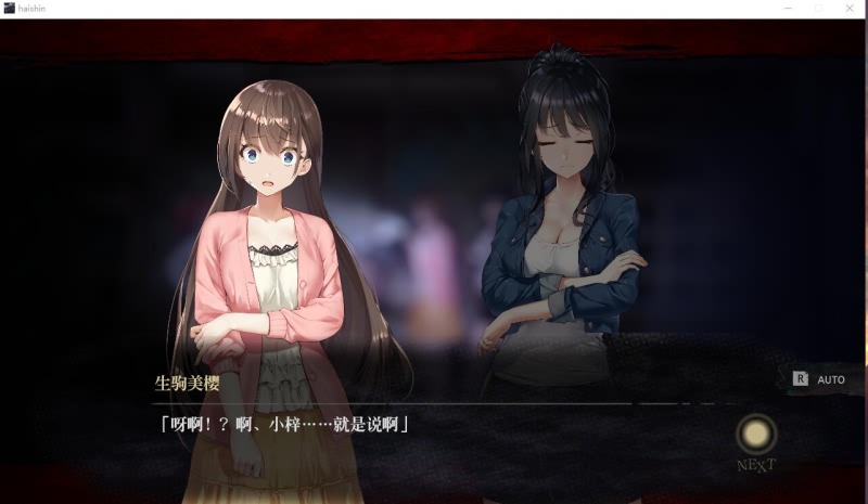 【官方中文/汉化硬盘版】 Livestream: Escape from Hotel Izanami /探灵直播