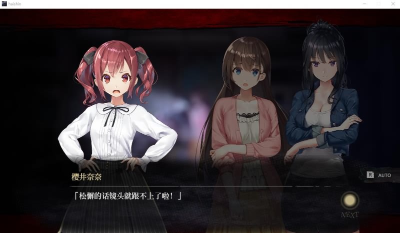 【官方中文/汉化硬盘版】 Livestream: Escape from Hotel Izanami /探灵直播