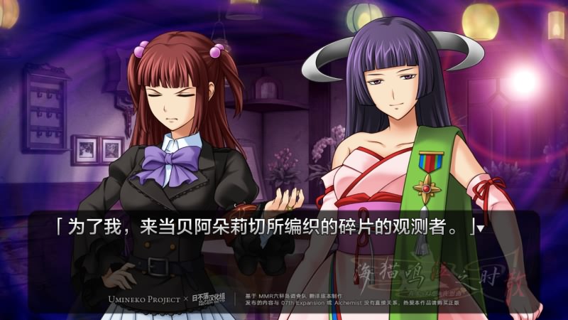 新汉化作品 Alchemist うみねこのなく頃に 魔女と推理の輪舞曲 海猫鸣泣之时 轮舞曲与夜想曲汉化硬盘版 日不落汉化组 14g odgd Galgame汉化区 免空资源区