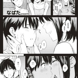 --COMIC-20186--