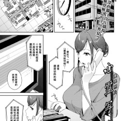 --COMIC-BAVEL-20216-x-