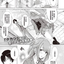--COMIC-X-EROS-90--