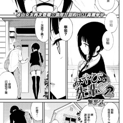 -2-COMIC-BAVEL-20216--
