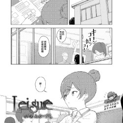 -Leisure-COMIC--2021---