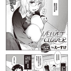 -VELVET-CLOVER-COMIC--20215--