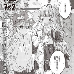 72--COMIC--202012--