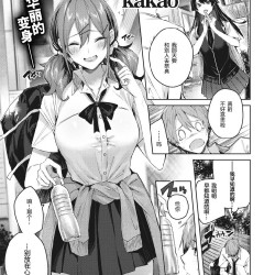 kakao--COMIC--202110--