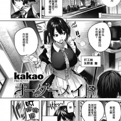 kakao--COMIC--20217--