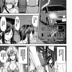-Date-9-14-COMIC--