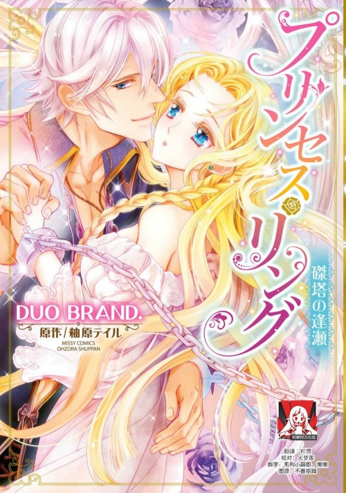 DUO-BRAND.----1-4-.jpg