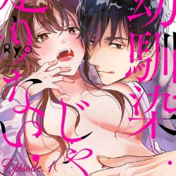 Ryo--1-7--