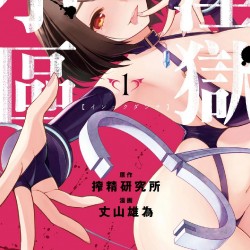 _--1-
