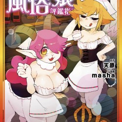 _masha--4-