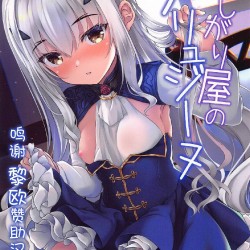 C99-Part-K---Fate-Grand-Order-x