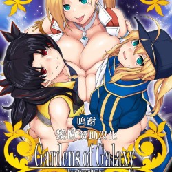 C99-STUDIO-TIAMAT-TANABE-Gardens-of-Galaxy-Fate-Grand-Order-xbab46d5f7466d239