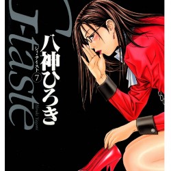 -G-Taste-vol.7-