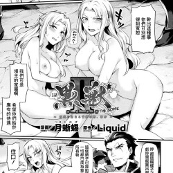 -II--THE-COMIC-1-10-END-BW-