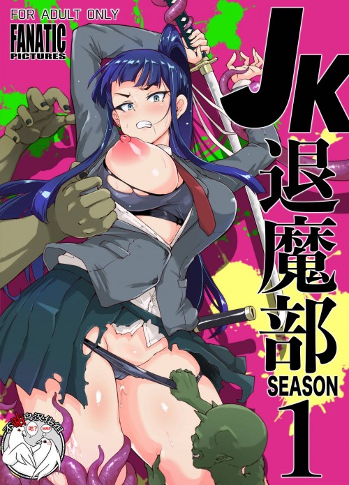 -JK-Season1-221_07-.jpg