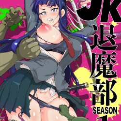 -JK-Season1-221_07-