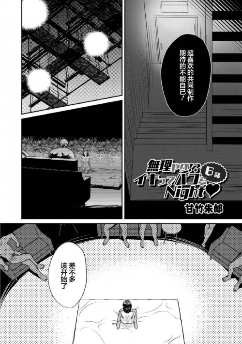 -Night-1-6-.jpg