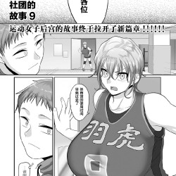 -SK--1-9-